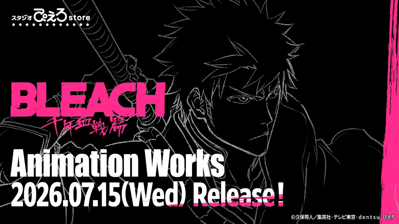 TVアニメ『BLEACH 千年血戦篇』Animation Works告知映像【第2弾】​