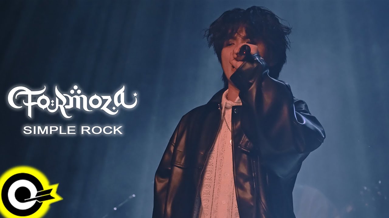 ⁣FORMOZA【SIMPLE ROCK】北都事變LIVE版 Official Live Video (4K)