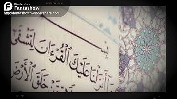 سورة طه - الشيخ بندر بليله امام الحرم المكي
