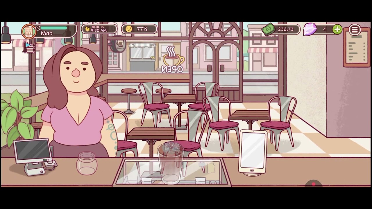 Хорошое кофе отличная кофе прохожу 4 дня