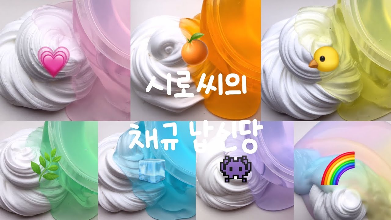 시로의 채규 들어갑니다 입 벌리시오