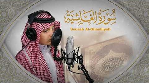 (سورة الغاشية) ترتيل خاشع - علي عبدالسلام اليوسف | 😌❤️