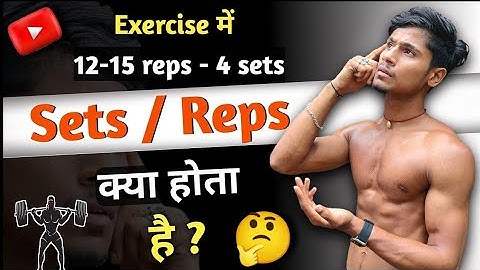 What is SETS / REPETITION ? 🤔| 12-15 Reps - 3 Sets | #sets #repetitions