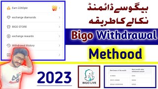 Bigo Sy Withdrawal Kase Laty Hain - How To Cash Out Beans To Real Money On Bigo Live Bigo Live