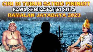 CEPAT TONTON❗❗ TERNYATA SATRIO PININGIT MEMILIKI TRISULA DALAM RAMALAN JAYABAYA - SEJARAH NUSANTARA