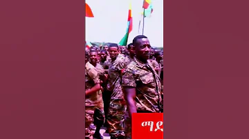 Madingo Afework Goder 