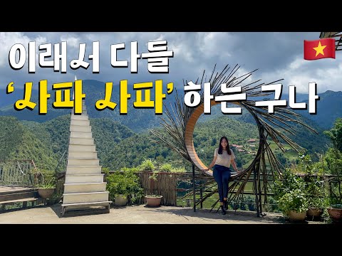 🇻🇳 베트남한달여행 (전국일주) - Youtube