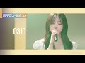 [리무진 서비스 클립] 0310 | 엔믹스 해원 | NMIXX HAEWON