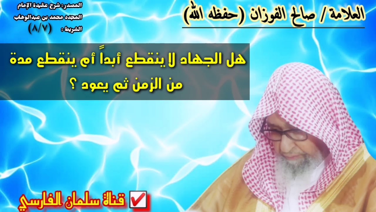 طويله يحدث لمدة انحباس عند الزمن الامطار من هل القلب