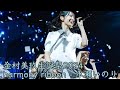 【金村美玖生誕祭2024】 記念制作  / harmony ribbon - 水瀬いのり