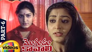 Mogudu Kavali Telugu Full Movie Chiranjeevi Atri Nutan Prasad Part 6 Mango Videos
