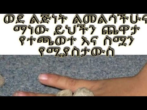 ቪዲዮ: ሊቀመንበሩ ማን ይባላል?