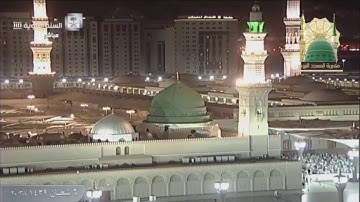 الأذكار المفروضة بعد الصلاة بصوت معلق قناة السنة النبوية عبدالرحمن الوقيصي | HD