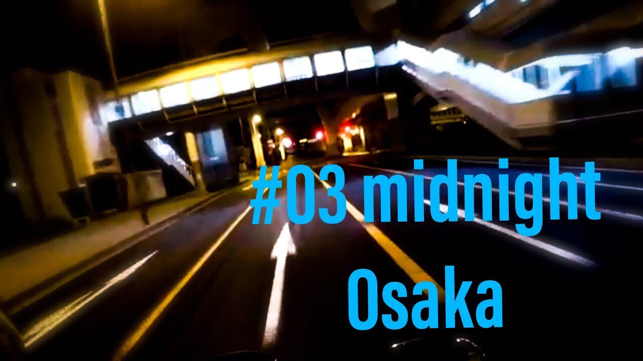 #03 Midnight Osaka Sakai Yumeshima文猫POV HDR-AS300V