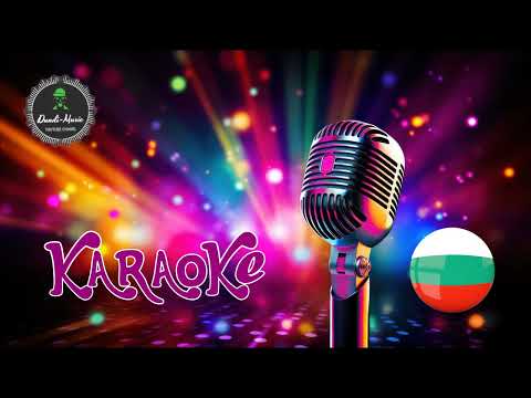 REIHAN - Dayanamam (karaoke)