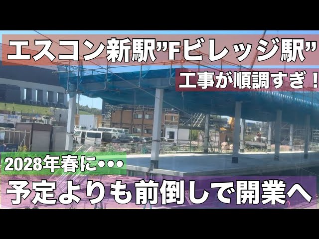 元日ハム坪井智哉氏 独立L・石狩レッドフェニックス初代監督 「北海道