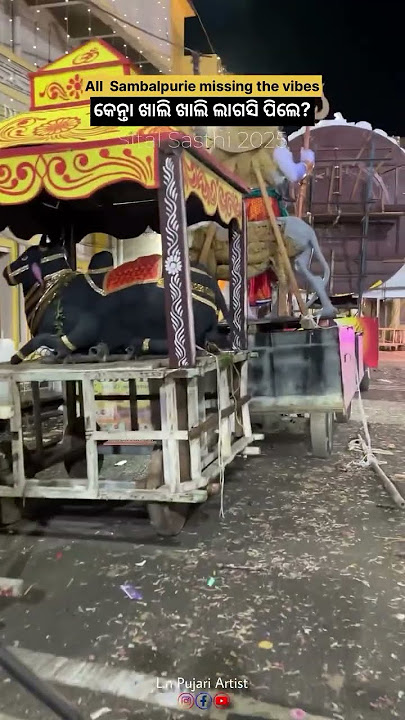 kemta Khali Khali lakisi 💯 Sambalpur 💯 play dekhna 💯