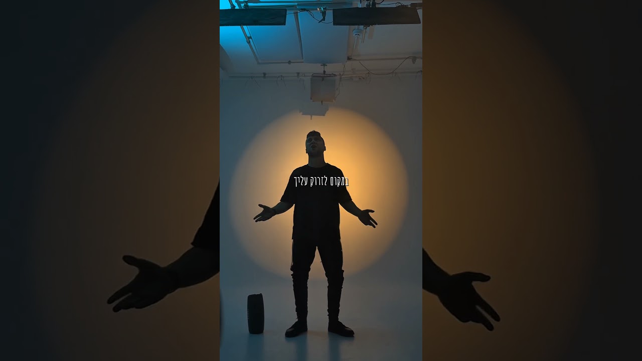 בני הורביץ - שיר חדש בדרך