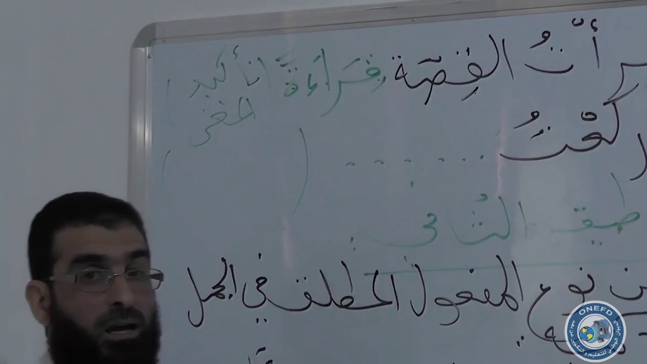 seance arabe02