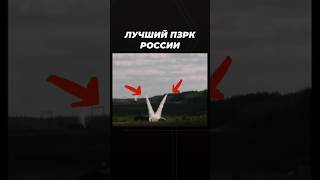 Лучший ПЗРК России #армия #россия #оружие #факты