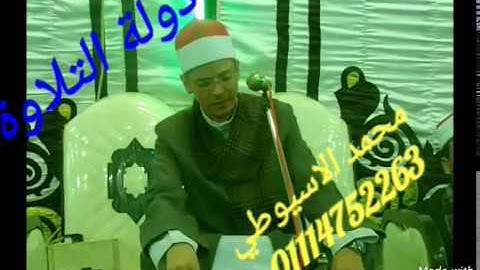 ما تيسر من سورة هود القارئ - محمد الأسيوطي