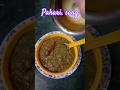 #saag #paharifood #sarsonkasag #sarson #winterspecial #cooking #villagefood #momkitchen #brunch