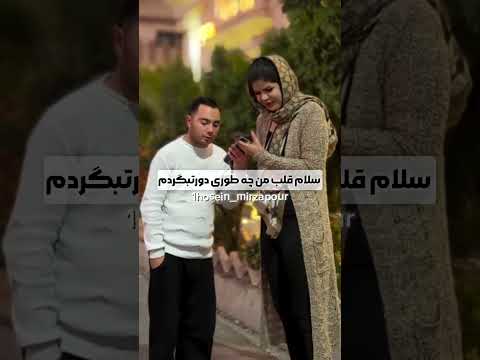 ماشا الله به این قدو بالا