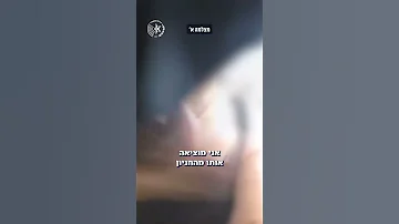 תיעוד שוטרות מחלצות תינוק שננעל ברכב בחניון 