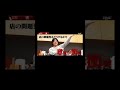 クビにしたくないワケとは…