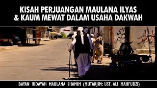 Kisah MAULANA ILYAS dan Kaum Mewat dalam Usaha Dakwah ✔