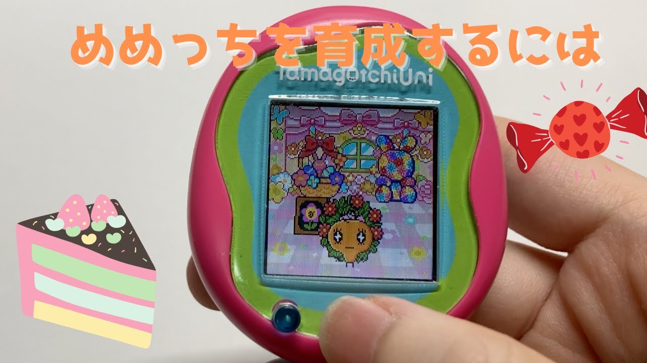 Tamagotchi Uni] How to raise Memetchi? (A little bit silly) - YouTube