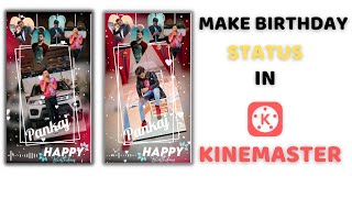 Birthday Status Kaise Banaye? How To Make Birthday Reels Video For Instagram! Kinemaster Editing screenshot 1