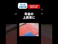 【年金】実は年金が…とんでもないことになっています #shorts #年金