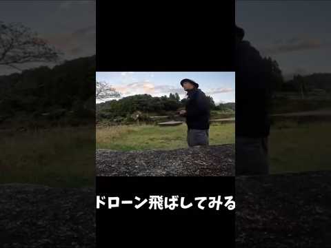 空撮ドローンで練習中に何者かがやってくる!長良川ラフティングの空撮します♪その練習風景 #gopro #ドローン #長良川ラフティング