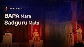 Bapa Mara Sadguru Mata | Mother's Day Special Bhajan