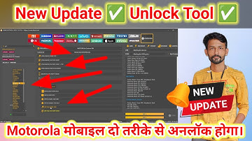 New Update ✅ Unlock Tool 2025.11.07.0  || SAMSUN*/MOTOROLA/TECNO/INFINIX MTK / ITEL SPD ANDROID 15