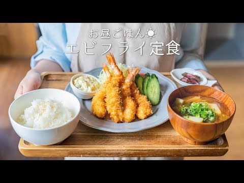 基本 エビフライの作り方 まっすぐ揚げるエビの下処理 揚げ物 料理レシピはparty Kitchen Youtube