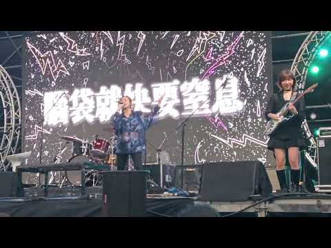 陳家洛【2025呼叫音樂節】01 | 20251101