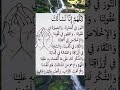 دعاء عظيم للرزق دعاء مبارك لفتح أبواب الرزق و البركة دعاء الرزق دعاء مستجاب Quran Dua 