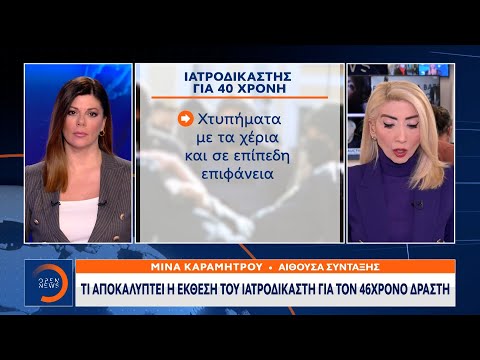 Τι αποκαλύπτει η