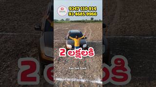 Best investment options near Vijayawada  #plot #land #Vijayawada #Amaravathi #Investment