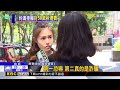 獨家》扯！ 租客「要50萬拆遷費」 房東願付仍「拒點交」 @newsebc