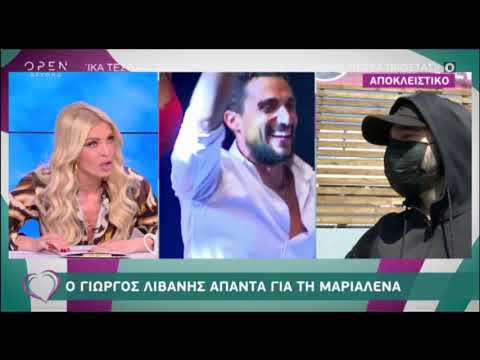 "Ο Λιβάνης όταν τελειώσει το Survivor δε θα έχει καμία σχέση με τη Μαριαλένα"