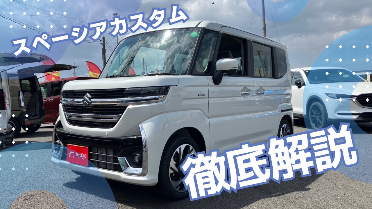 MK94S Spacia Custom Thorough Explanation! Vol.4 Power sliding