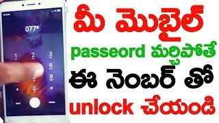 How to unlock pattern lock on android 2020 Without data loss by Telugu Tricks screenshot 4