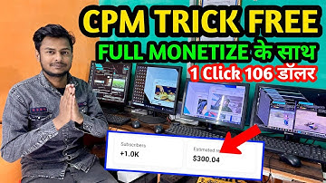 CPM Work New trick 2024 | cpm work kaise kare ! cpm work 2024 ! how to increase youtube revenue 2024