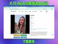 AqiAds Daily Product Picks – 2025.8.13| Facebook Ad Spy + Winning Product