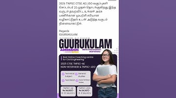 2025 CTSE TNPSC-AE/JDO NEW BATCH UPDATE #civilengineering #tnpsc #overseer #exam #ae #breakingnews