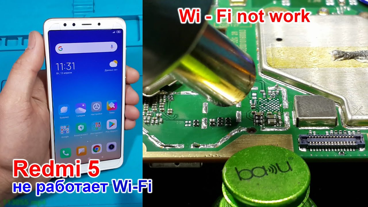 Телефон не видит Wi-Fi