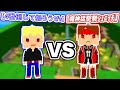 4番倒して煽ろうぜw VS 魔神猛撃勢シュニッチ 【脱獄ごっこ(映画)】